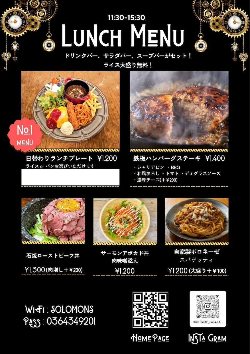 飲食店様向けのメニュー作成を致します メニューを卓上のインテリアとして見ていて楽しくなるデザイン イメージ2