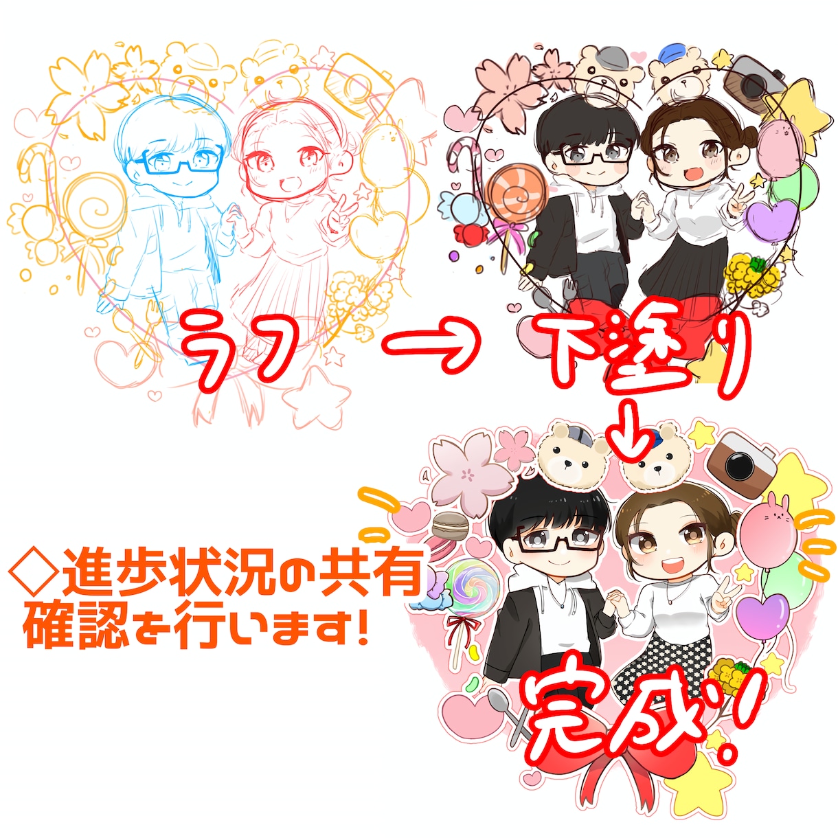 アイコンイラストなどを描きます ご要望にあったものを出来るだけ早く良く！ イメージ5