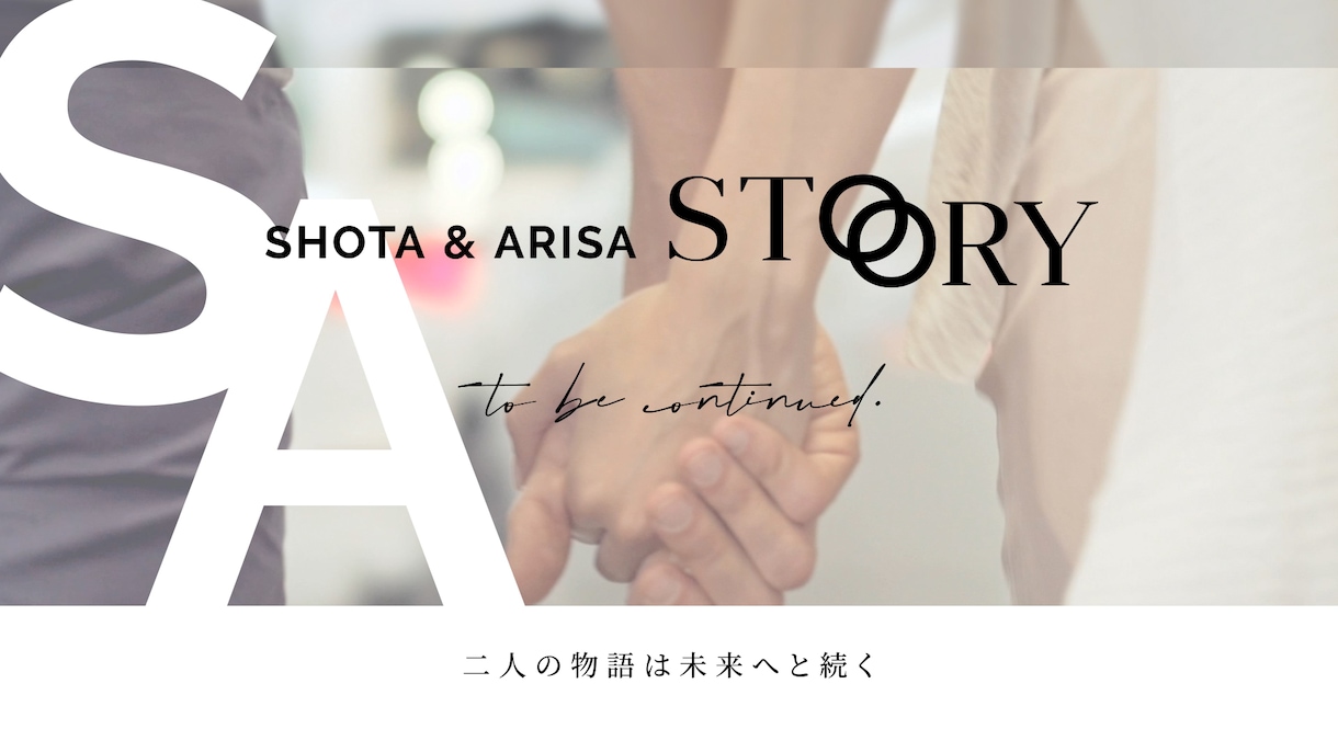 動画も可！2種類選択のプロフィールムービー作ります シックデザインとエレガントデザインでホテル婚に人気のムービー イメージ2