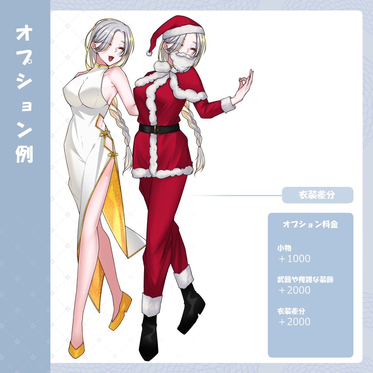 TRPG等で使用できるイラスト描きます 購入者様の好みに合わせたオリジナルキャラクター制作できます！ イメージ4