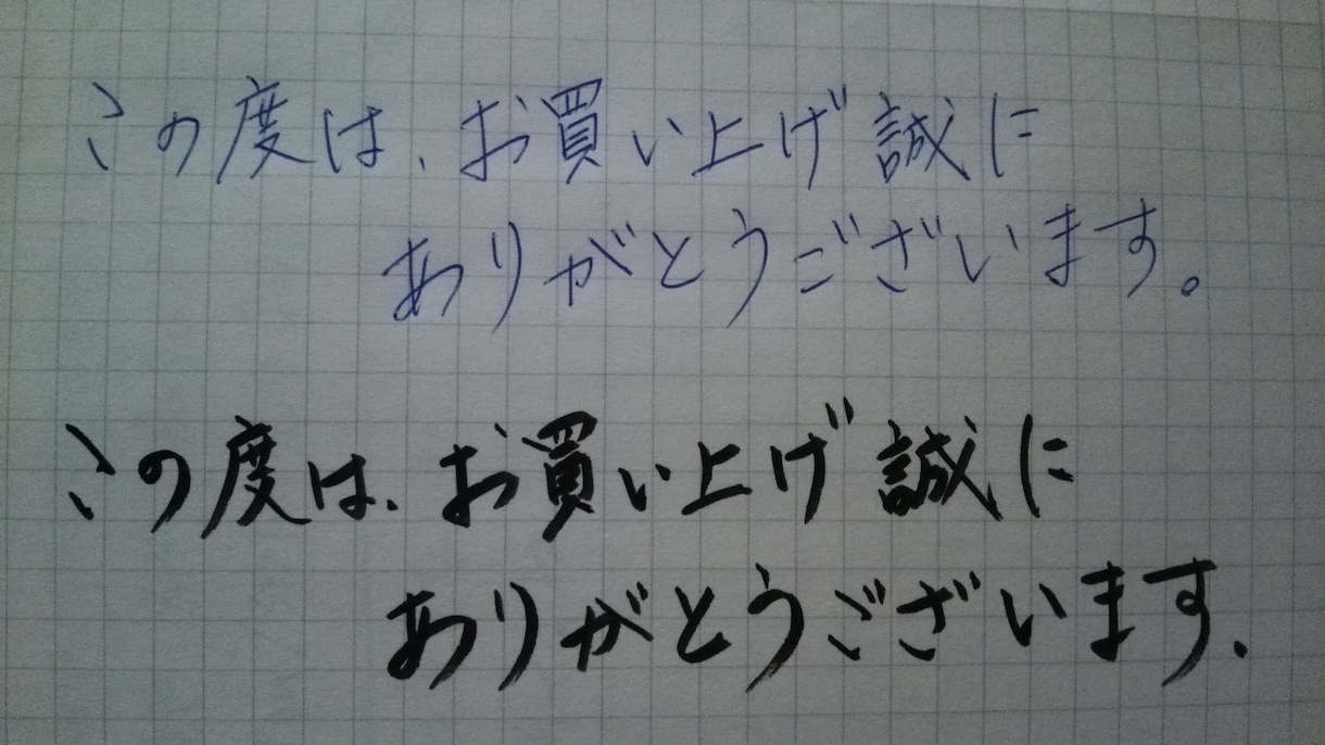 代筆代行サービスOPENさせて頂きます お客様に寄り添う繋ぐ様々なサポートサービスをさせて頂きます。 イメージ2