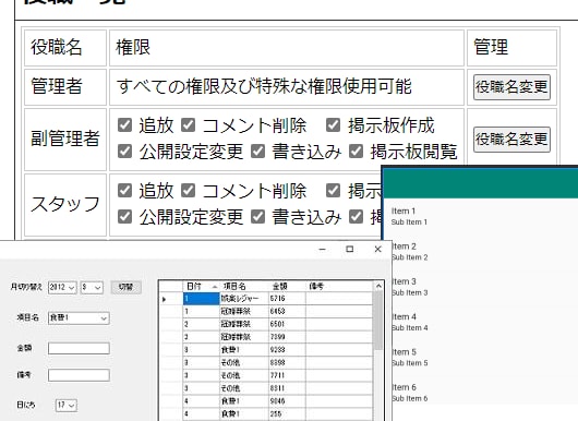 中小企業の業務負担を削減するシステム構築します 業務フローに合わせて設計し、開発から運用まで一貫して対応！ イメージ5