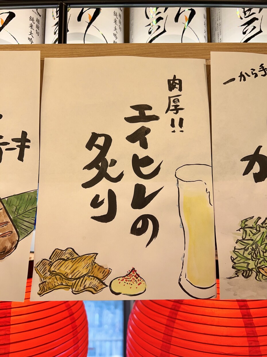 手書き筆文字メニュー、POPをデザインします iPadではなく紙に〝手描き“で水彩画を描きます！ イメージ3