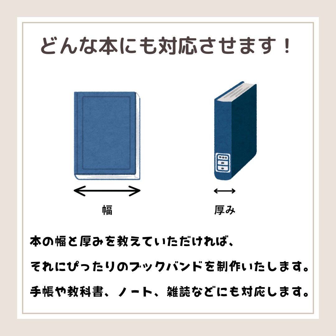 ロゴ入り革ブックバンド【タイプC】作ります レーザー彫刻でオリジナルアイテムを作ります イメージ8