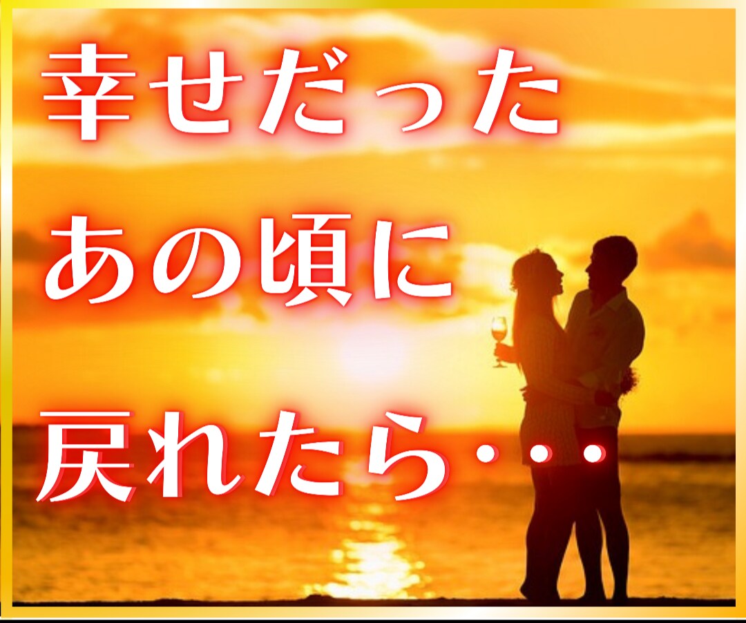 タロット占い師が気になるお相手の心の中をのぞきます 恋人の本当の気持ちをあなたにすべてお伝えします イメージ3