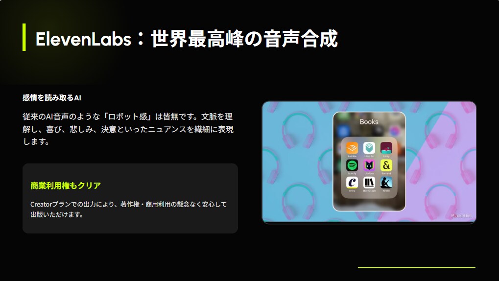 丸投げOK！原稿のみでオーディオブック作成致します Audible基準をクリア！プロが作る音声・朗読編集 イメージ3