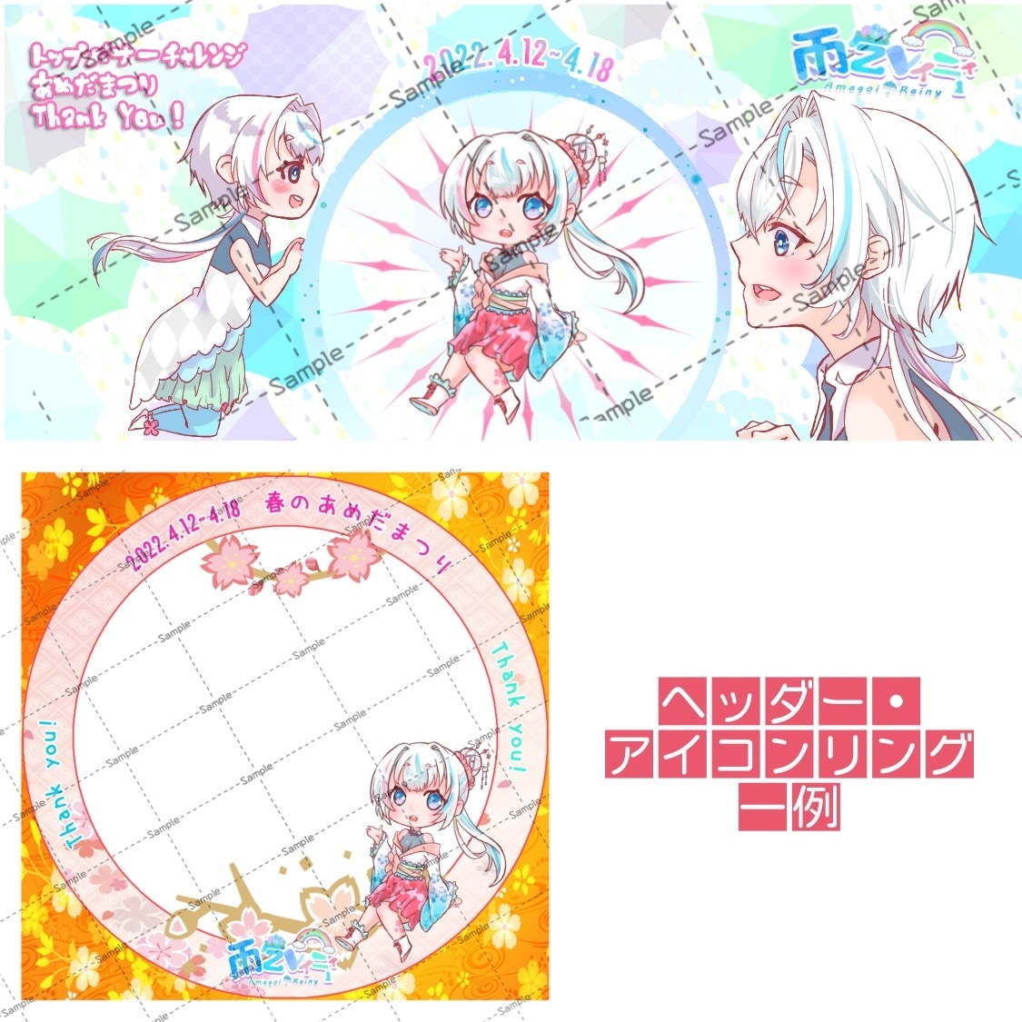 イラスト作成いたします 立ち絵・1枚絵・ファンアート・マスコット・素材 イメージ7