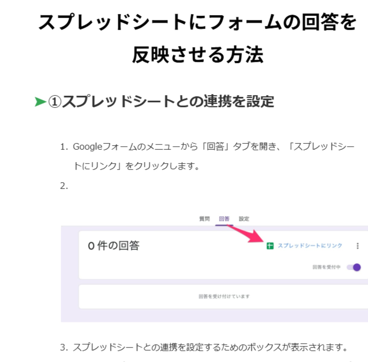 障害者GHスタッフ採用アンケートツールを提供します 面接前ふるい分け×AI分析で採用ミスを削減 イメージ8