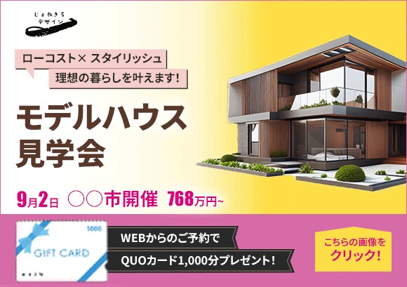 期間限定！格安でバナー作成いたします 修正無料！納得のいくデザインを！ イメージ5