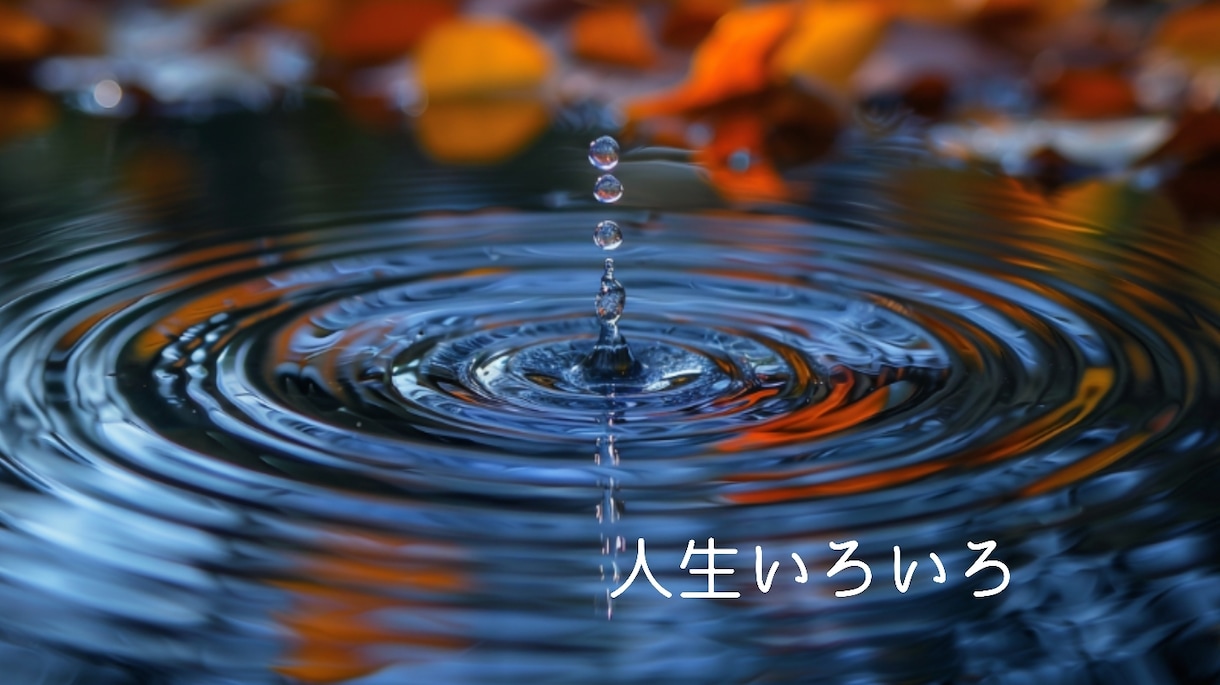 辛い時は一度立ち止まって!婚活,恋愛の悩み聞きます プロの熟練セラピストが気持ちに寄り添い悩みを一緒に解決します イメージ3
