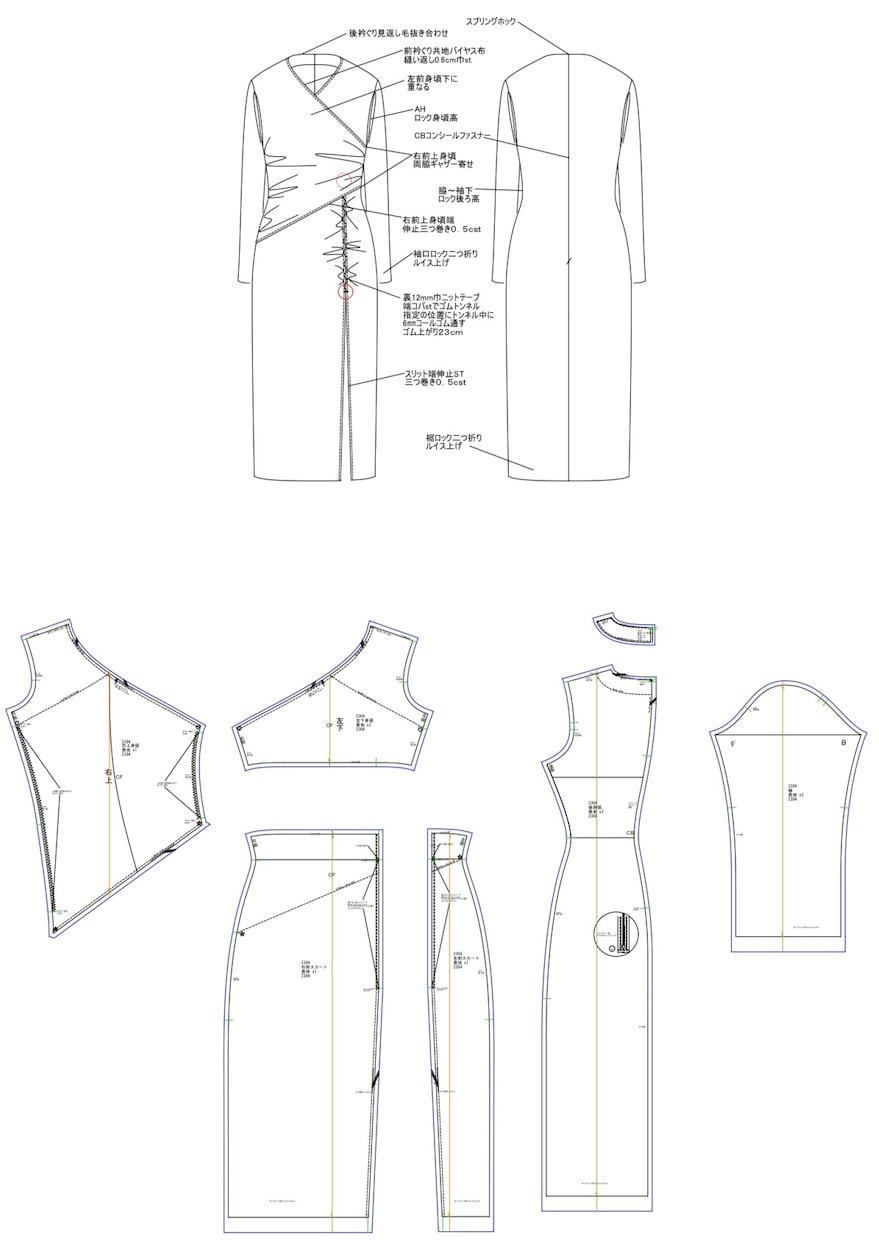 オリジナルのお洋服のパターン製作致します 現役のプロのパタンナーがパターンを製作致します。 イメージ3