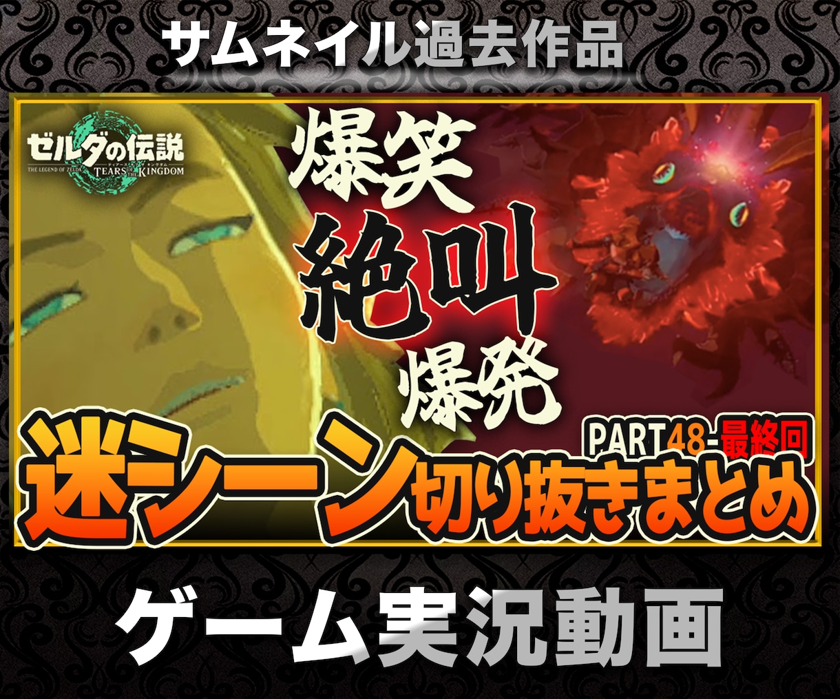 高品質！YouTube等各種サムネイル制作します 即日納品可！プロのクオリティをお手頃に！ イメージ5