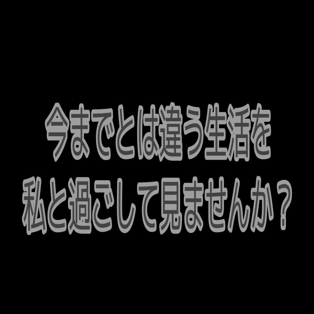 初心者でもOK！お金の稼ぎ方伝授ます 作業時間1分〜15分であなたのお金の悩み解決しましょう！ イメージ2