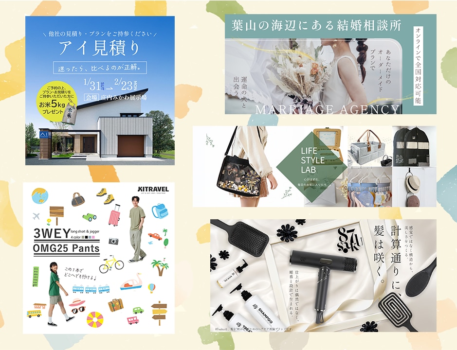 子ども・ママに向けたデザイン心を込めて作ります サポート充実！保育で培った「寄り添う心」で愛のあるデザインを イメージ4
