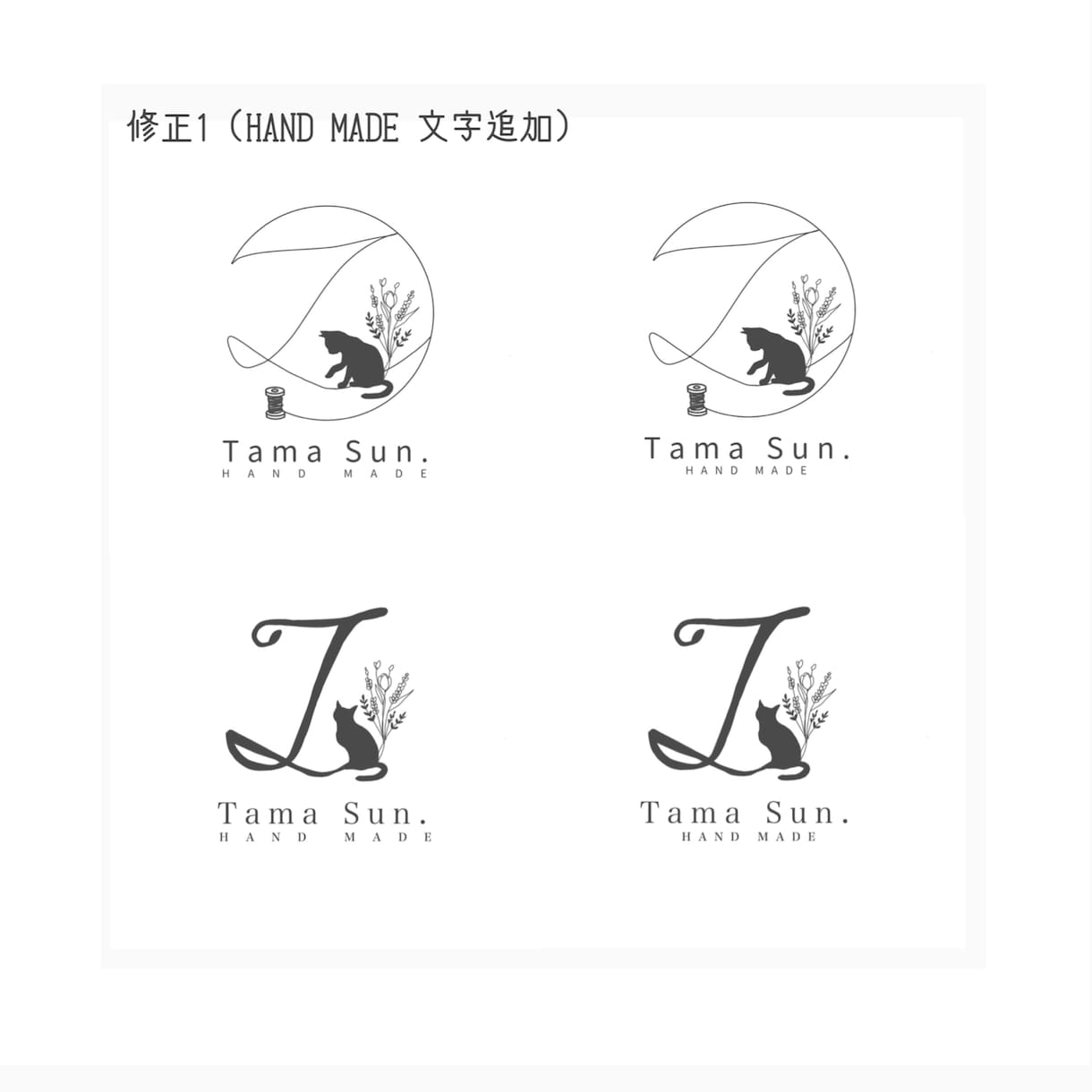 現役似顔絵師が優しく温かみのあるロゴを作成します 4案提案&修正無制限！納得がいくまで一緒に作りましょう☺︎ イメージ8