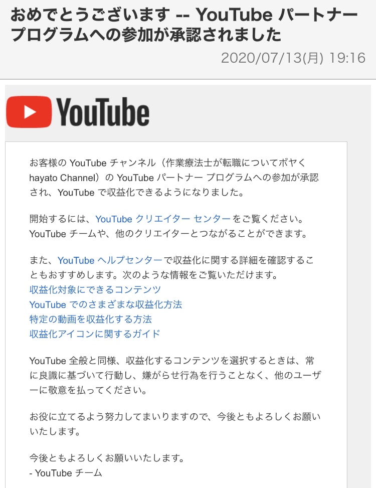 登録者1万人ノウハウでYouTubeコンサルします YouTube伸ばすにはYouTubeSEOの理解が必要です イメージ2