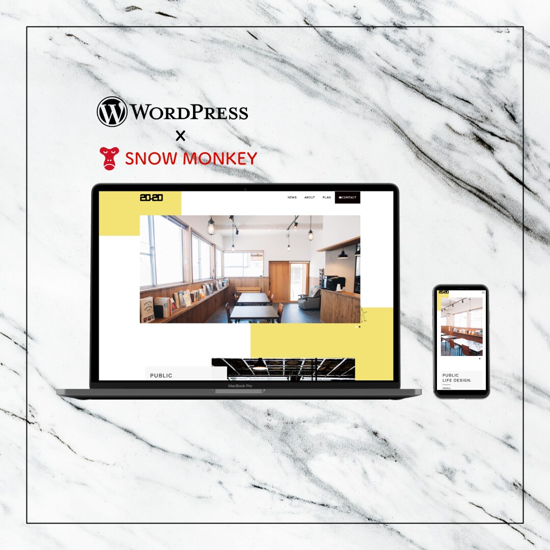 個人・新規企業ホームページ（HP／LP）制作します WordPress（SnowMonkey）でホームページ制作 イメージ3