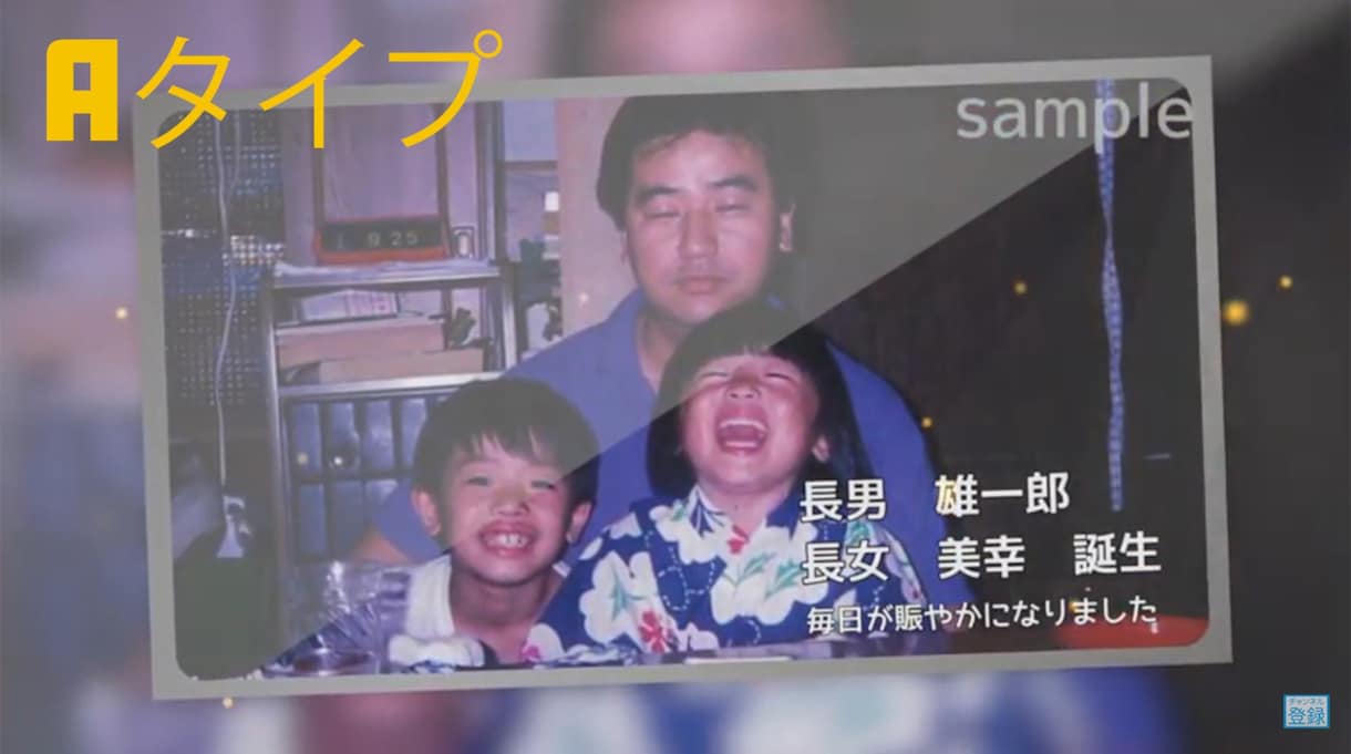 メモリアルムービー(葬儀用)を製作します ご家族やご自分の為に、生前に想い出動画を作っておきませんか？ イメージ1