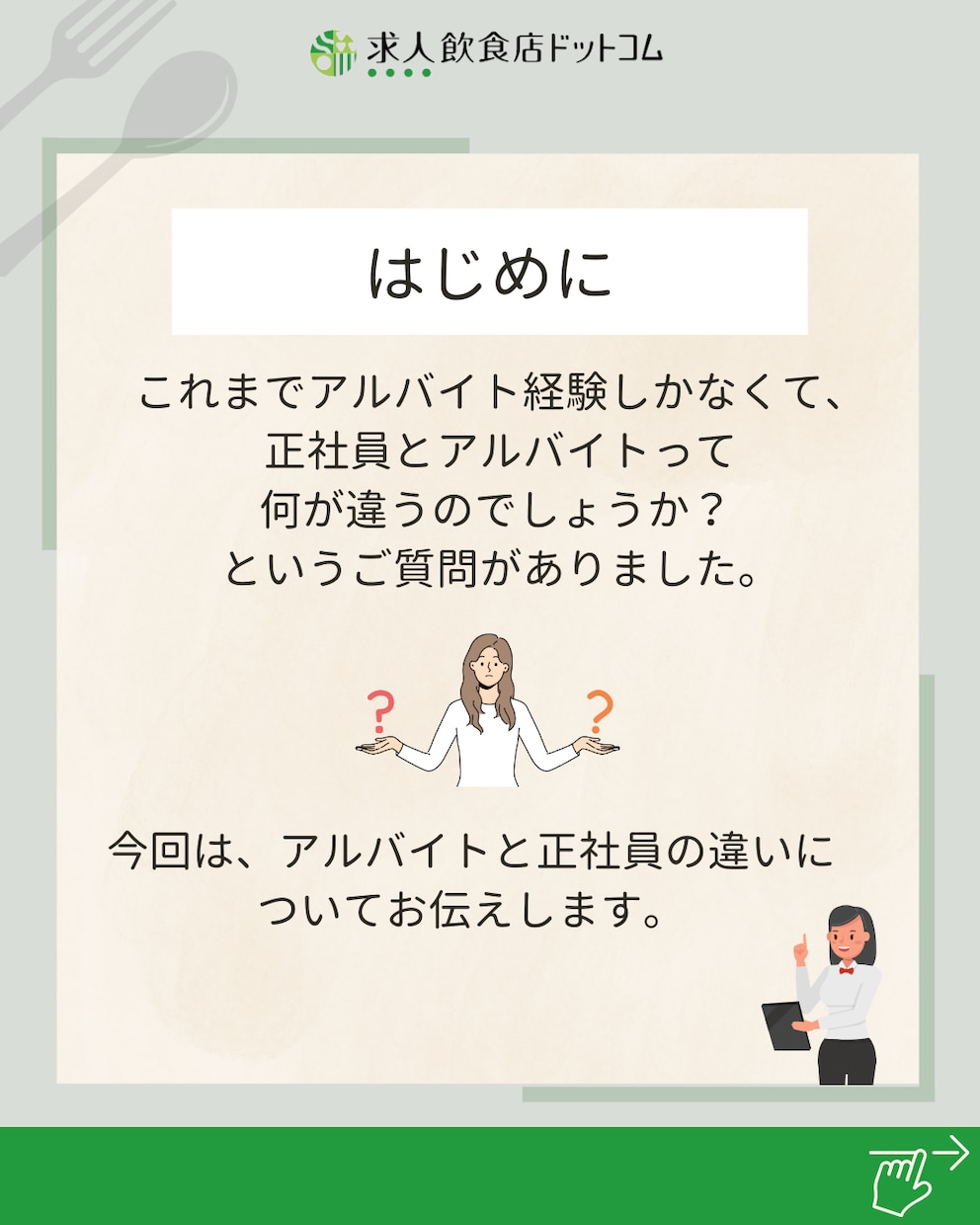 Instagramの運用をします あなたのInstagramをバズらせます イメージ2