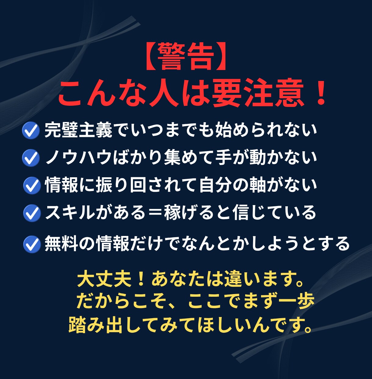あなたの経験をお金に変える収益コンテンツ作成します 知識ゼロから始める！AIコンテンツ自動販売機オーナー養成講座 イメージ4