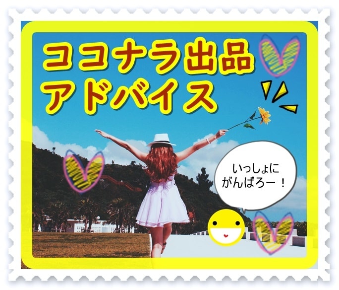 クリックしたくなっちゃう⭐ココナラ商品画像作ります １か月ちょいでプラチナランク到達♡出品者が作る⭐サムネイル イメージ6