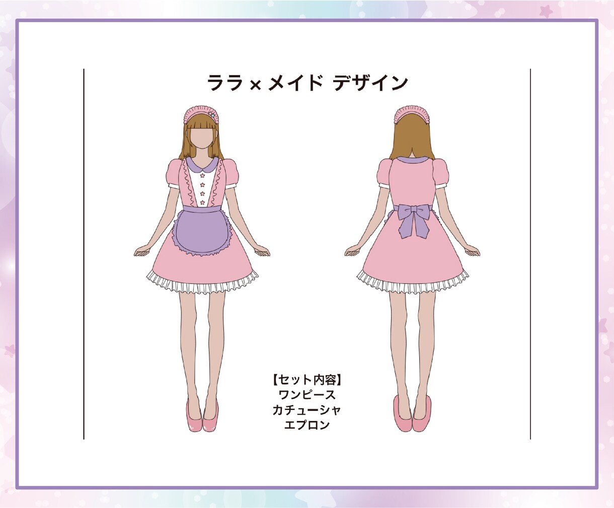 衣装・小物のイラストデザイン制作いたします 【コスチュームや装飾品のデザイン】 イメージ7