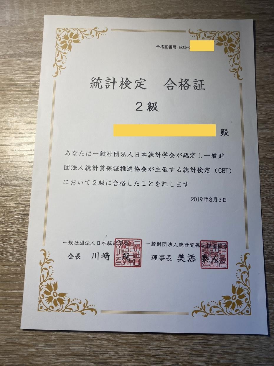4か月間でQC検定3級を教えます ゼロからでも大丈夫です。極力支えます。 イメージ3