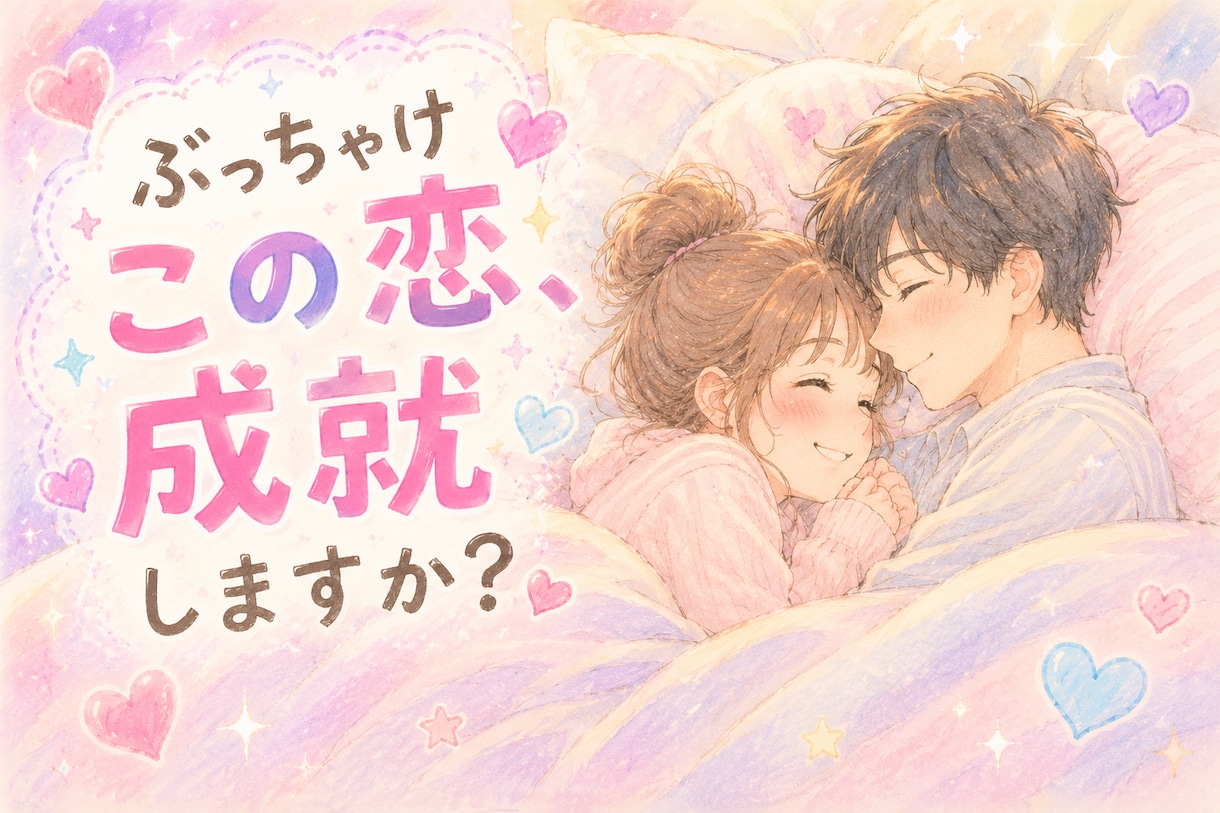 盲目ですが視えるのです！二人の今も未来もひらきます 二人の行き着く先を視たうえで一番幸せなご縁の結び方へ導きます イメージ2