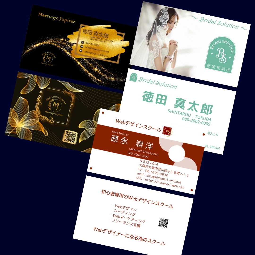 シンプルな名刺を制作します 印象に残るデザインでWebデザイナーが制作！ イメージ5