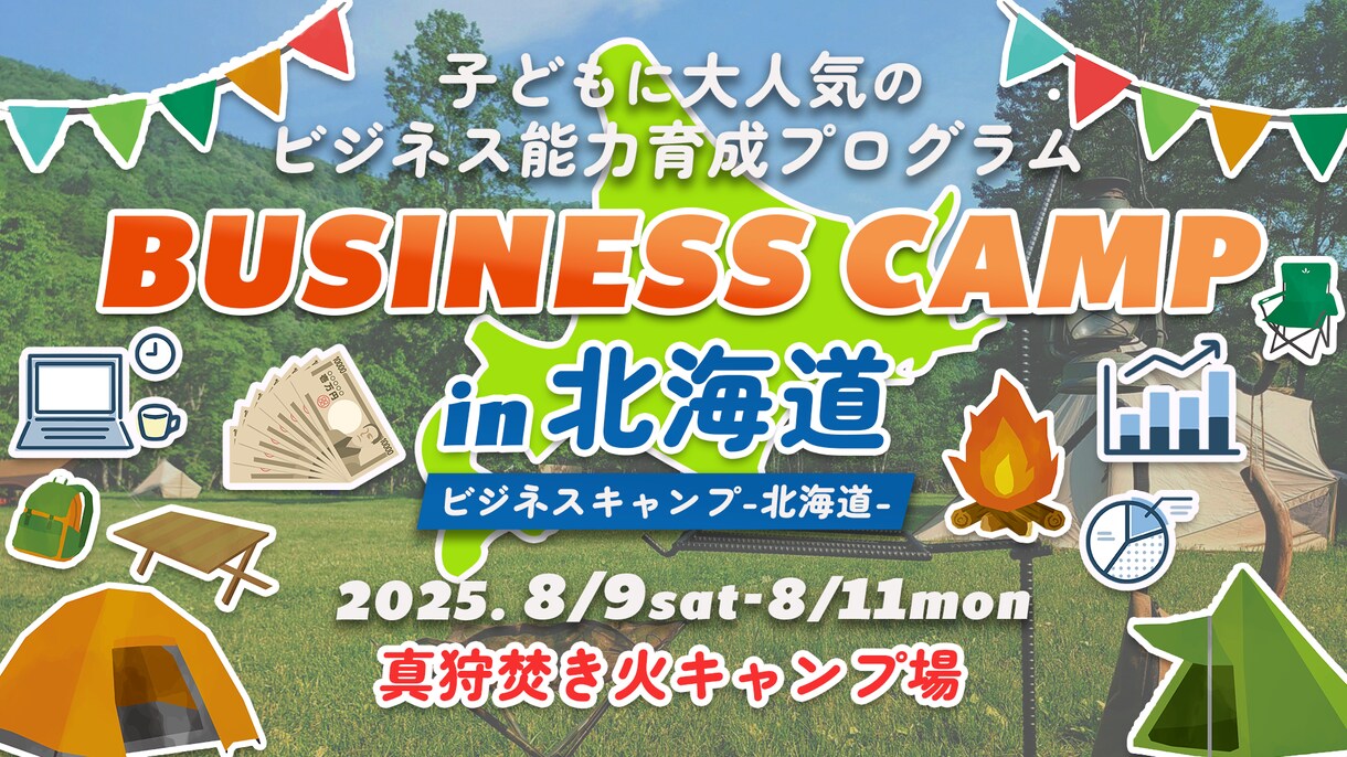 バナー・YouTube・SNS広告画像を作成します 【最短翌日納品】どんな画像にも対応|有料素材込み|修正対応 イメージ6