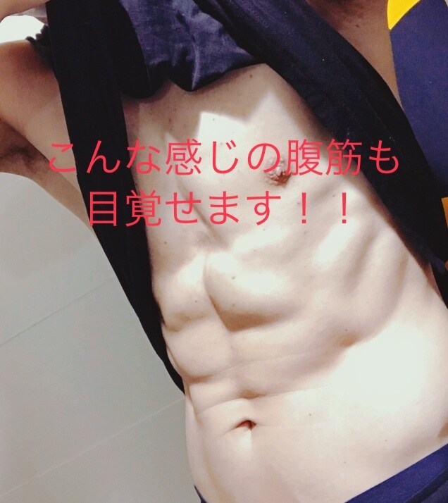あなたの除脂肪1ヶ月サポートいたします 初心者向け】食事改善＋筋トレとことんパーソナル指導します！ イメージ8