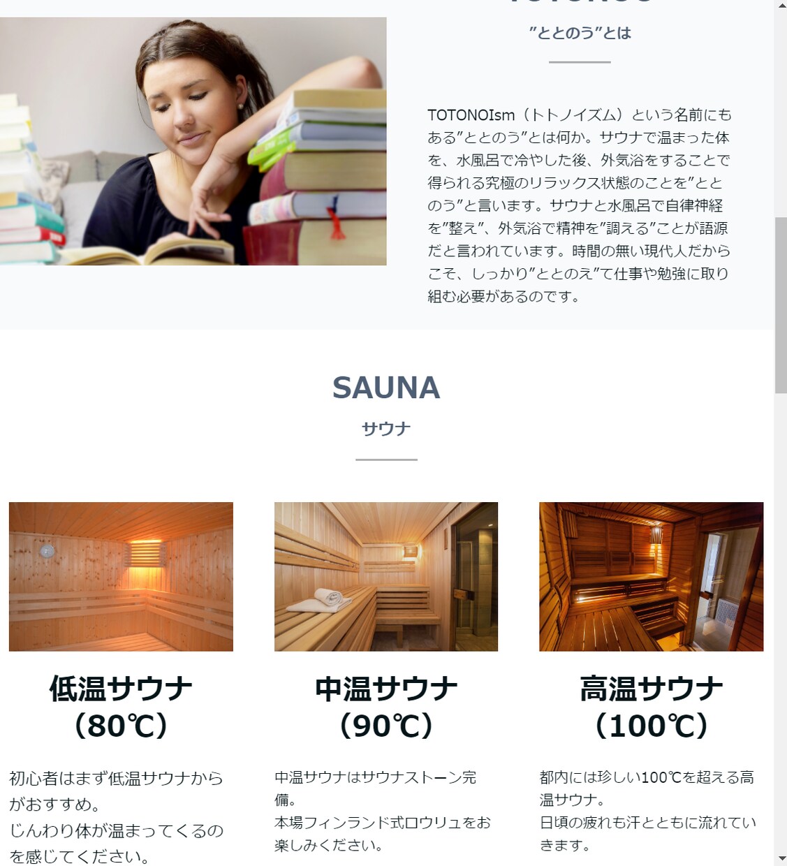 ペライチを使ってホームページ（LP）制作致します 格安でペライチ代行！イメージに合ったデザインを心掛けます！ イメージ3