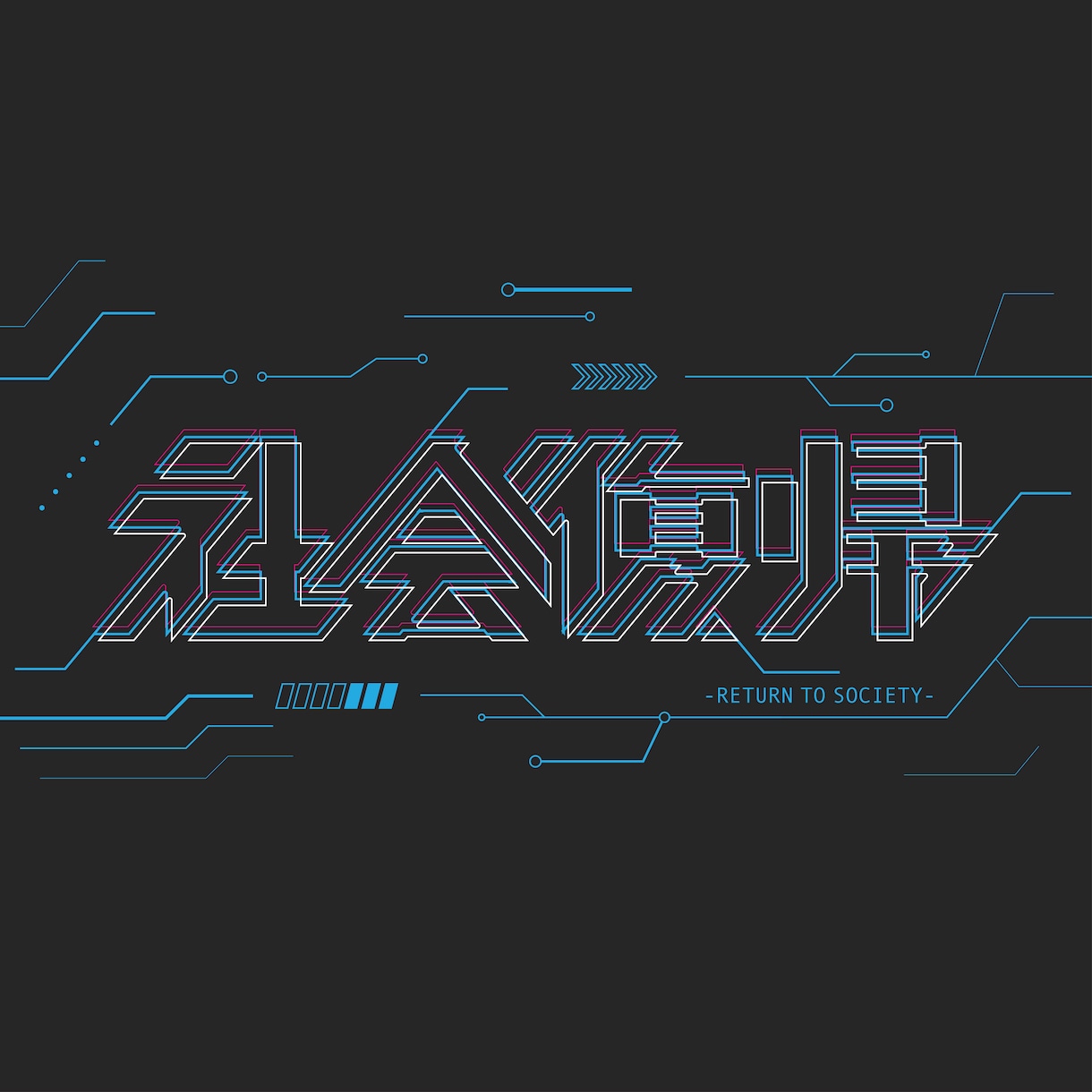 タイトルデザイン・ロゴデザイン制作します お店のロゴやイベントのタイトルなどにぴったり！ イメージ1