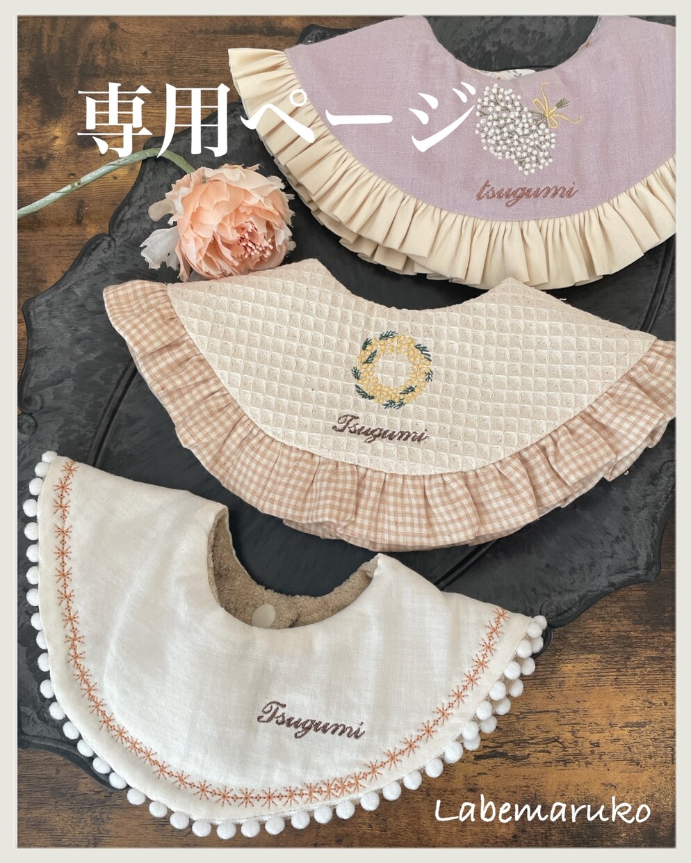 ベビーのスタイやお洋服を材料代別でお作りいたします 1000枚近くスタイなどお作りました。ミシン刺繍も出来ます。 イメージ5