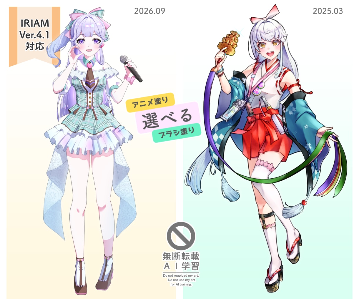 あなただけのキャラクターデザイン＆立ち絵制作します TRPG・IRIAM・ゲーム等の活動をお手伝いいたします！ イメージ4