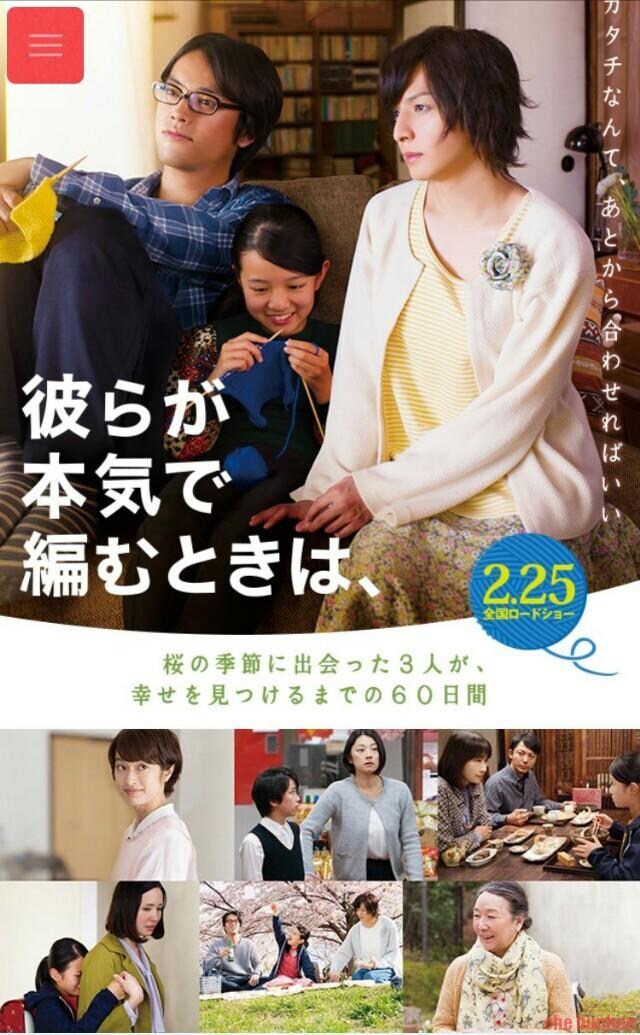秘めた恋愛・不倫の悩み・愚痴・ノロケお聞きします 誰にも話せない・話さない方がいい・「恋バナ」お聞きします！ イメージ5