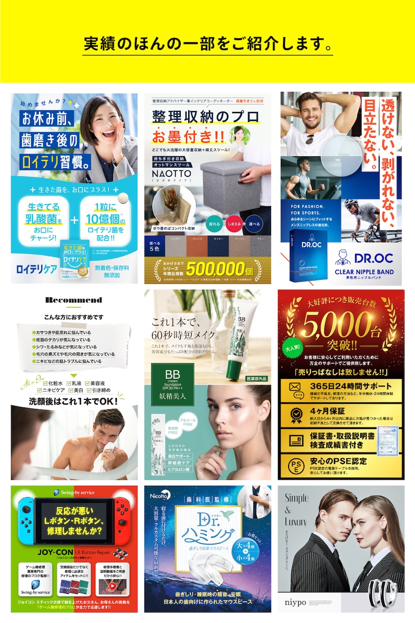 売れるAmazon・楽天の商品ページ画像作成します 【PRO認定 第1号】品質を重視したいECセラーの皆様へ イメージ5