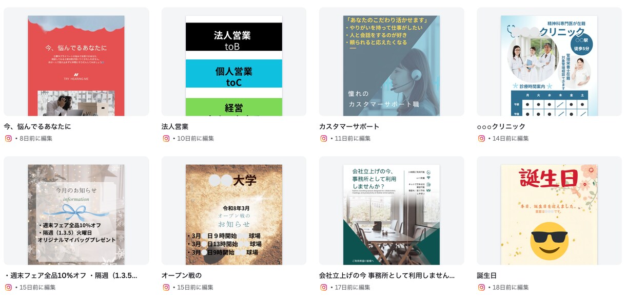 各種ご依頼内容に合わせたチラシをお届けします 運用代行ならではの柔軟さを大切にしてます イメージ3
