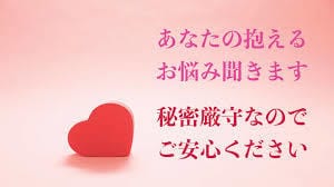 介護についてのお悩み聞きます 介護職は天職だと思うつばさがあなた様の気持ちに寄り添います。 イメージ2