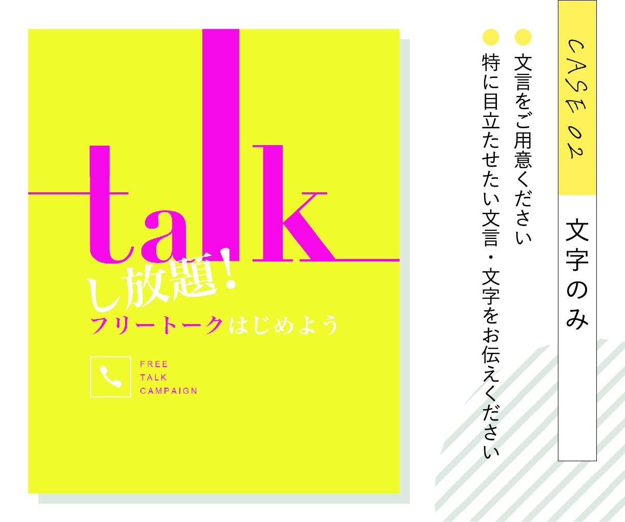 親しみやすいデザインでWEB画像を制作いたします 修正無制限！デザイン経験10年以上のデザイナーが作ります イメージ3