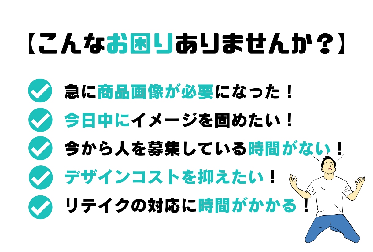 WEBデザイナーの3時間を5000円で出品します デザイナーのスキルを必要としている方へ！ イメージ3
