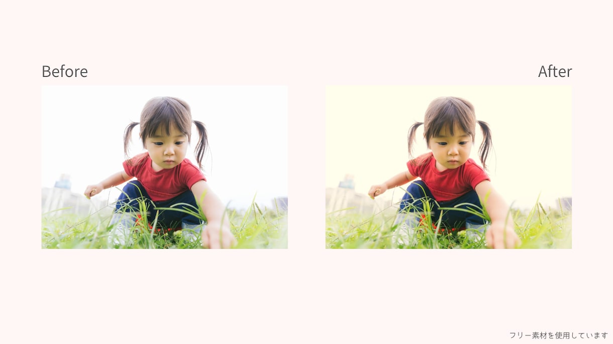 自然で優しい写真補正｜明るさ・色味を丁寧に整えます 家族写真・子ども写真の自然な補正が得意です。 イメージ4