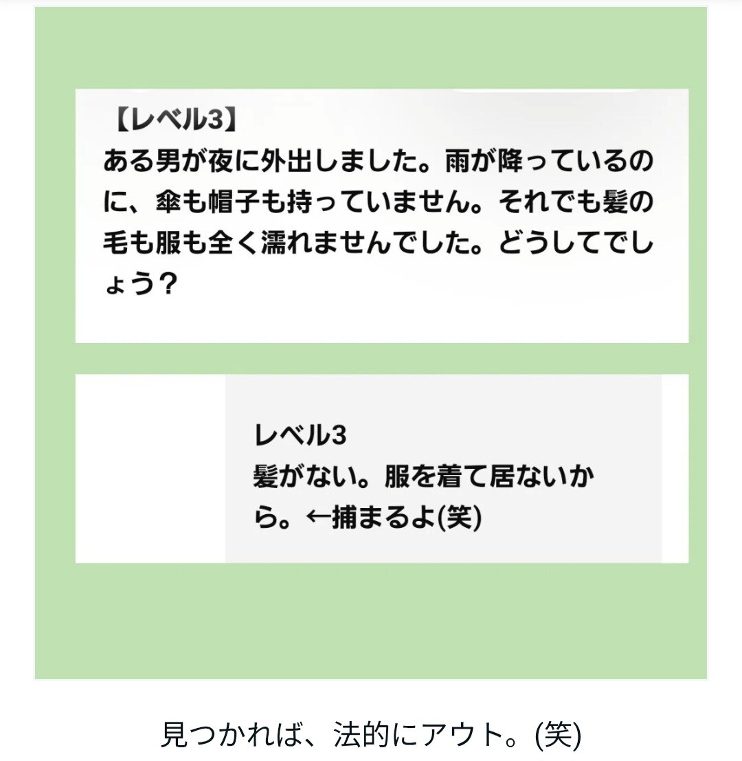 暇人限定！HANAと ｢しりとり｣対決お願いします 超絶暇な人限定♡まさかの｢しりとり｣からのぉ雑談・お話し相手 イメージ5
