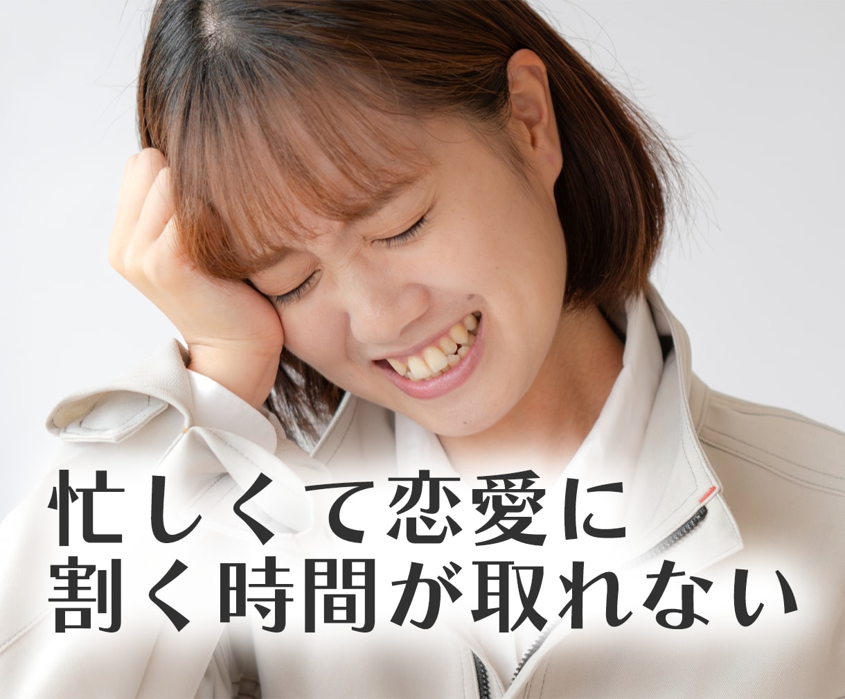 現役婚活カウンセラーがあなたの「？」にお答えします 選択肢の１つとして相談所を考えている方へ イメージ3
