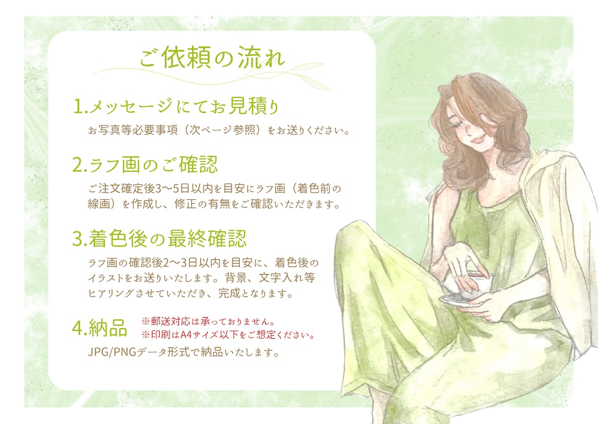 水彩でオリジナルの似顔絵を制作いたします 〜SNSアイコンや大切な人への贈り物にも〜 イメージ4