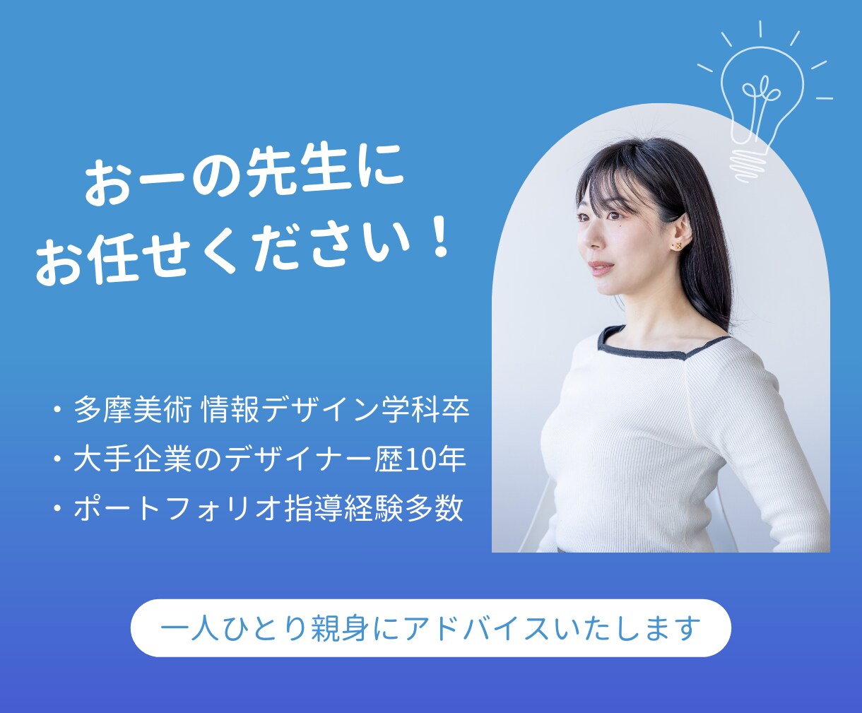 デザイン系新卒向けポートフォリオ添削します 採用者視点で具体的な改善点をアドバイスします！ イメージ3