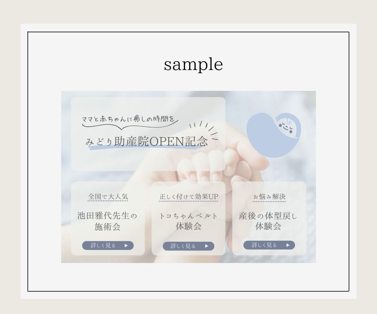 集客につながる！LINEリッチメニュー作成します シンプルでおしゃれなデザインで集客UPのお手伝いをします イメージ5