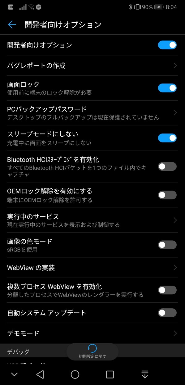 1時間でPC、スマホのお悩みを解決します 今更聞けないスマホの悩みをイチから丁寧に！ イメージ1