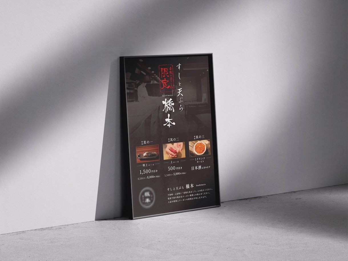 集客に強い！| A4両面チラシデザインを制作します リピーター様特典【安心の価格据え置き保証◎】 イメージ10
