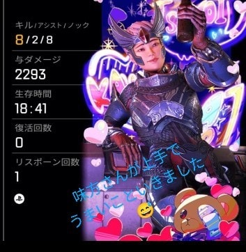 Apex女子！が楽しく同行します ただのエンジョイ勢でございます！！！ イメージ1